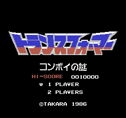 Transformers: Convoy no Nazo screenshot 3 for Famicom